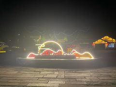 -茅山东方盐湖城景区