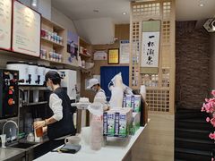 -一杯潮茶(西街店)