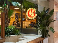 -日出拉面(望京店)