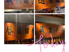 -二十八里太湖船菜(吉祥路店)