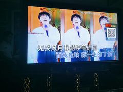 -金麦圣KTV
