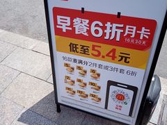 -麦当劳(中山路店)