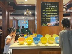 -那片草原火锅