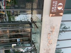 -开口笑·精选水饺