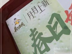 -真功夫(北京路步行街店)