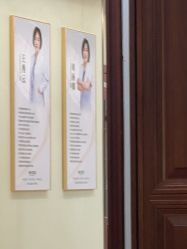 点击看大图 -太原丽都医疗美容医院
