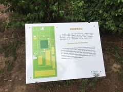 -秦始皇帝陵博物院-丽山园
