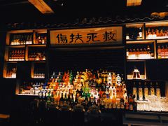 -Bar Fable 寓·药到病除