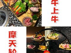 -黑牛の場烤肉(摩天活力城店)