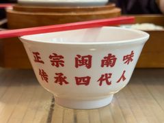 -芋包王闽南茶楼(八市店)