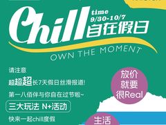 -上海第一八佰伴