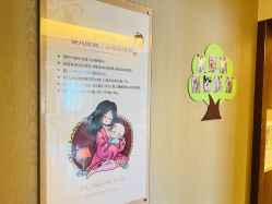 -琅悦月子会所(香格里拉旗舰店)