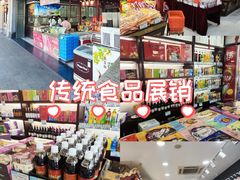 -叶受和(观前街店)