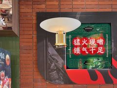 -火啫啫·粤式啫啫煲(南通首店)