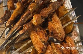 Halal Charcoal-Grilled Chicken Wings