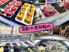 -米开朗冰淇淋博物馆