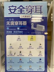 -AI艾耳·专业手工耳洞·穿孔美学馆