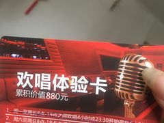-好乐迪KTV(紫荆广场店)