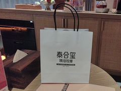-泰合玺·精油疗愈SPA(狮山天街生活广场店)