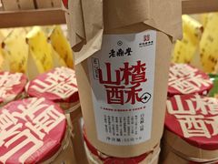 -老鼎丰糕点铺子(国贸商城店)