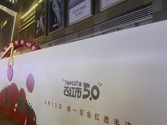 -沈阳铁西万象汇