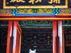 -宝通禅寺