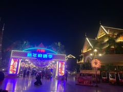 -南宁方特东盟神画