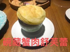 -味见·荣家(亚泰大街店)