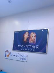 -杭州米兰柏羽医疗美容医院