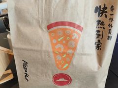 -必胜客(桐乡吾悦广场店)