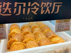 -马迭尔冷饮厅1906(中央大街店)