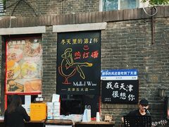 -大象厨房(重庆道店)