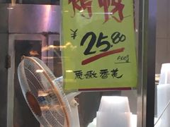 -上海枇杷烤鸭(城乡贸易中心店)