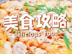 -林子石锅鱼(黄岩吾悦店)