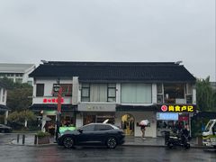 -尚食·卢记烧饼(十全街店)