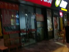 门面-洋洋安徽牛肉板面(洋洋店)