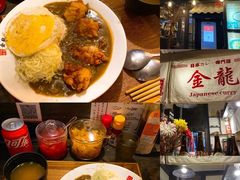 -金龙咖喱
