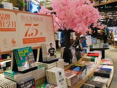 -覔书店(壹方城店)