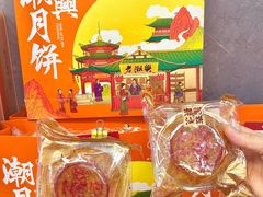 -老潮兴粿品(龙北店)