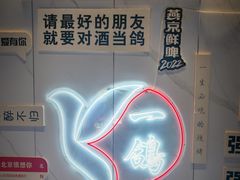 -强强烧烤·宵夜(方庄店)