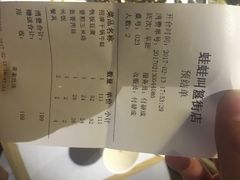 -蛙蛙叫干锅年代(簋街总店)