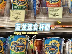 -city'super超·生活(国金中心商场店)