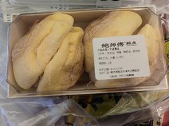 -鲍师傅糕点(大沽南路店)