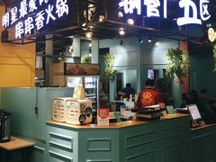 门面-钢管厂五区小郡肝串串香(南山店)