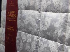-新世界大丸百货