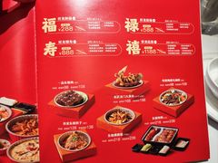 -眉州东坡(团结湖店)