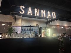 -三猫黑鱼花(南大店)