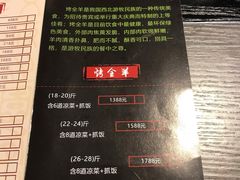 -壹号院音乐餐厅•烤全羊•新疆菜(浐灞店)
