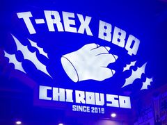 -诸锣记烤串·锦州烧烤(淘金店)
