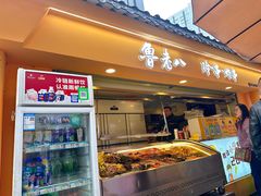 -泸州万象汇